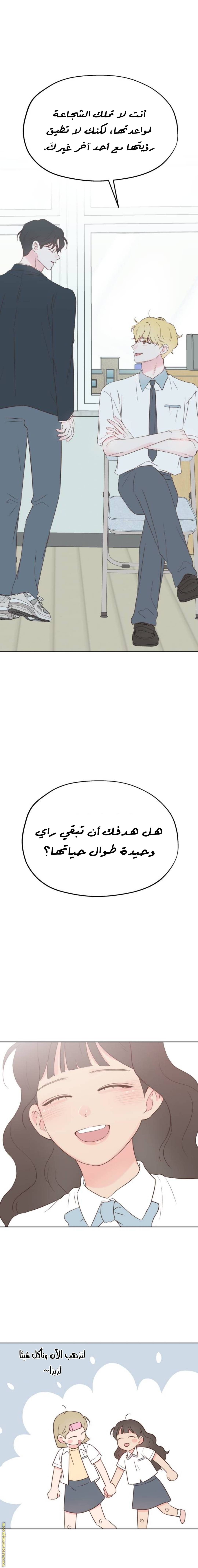 الصفحة 23