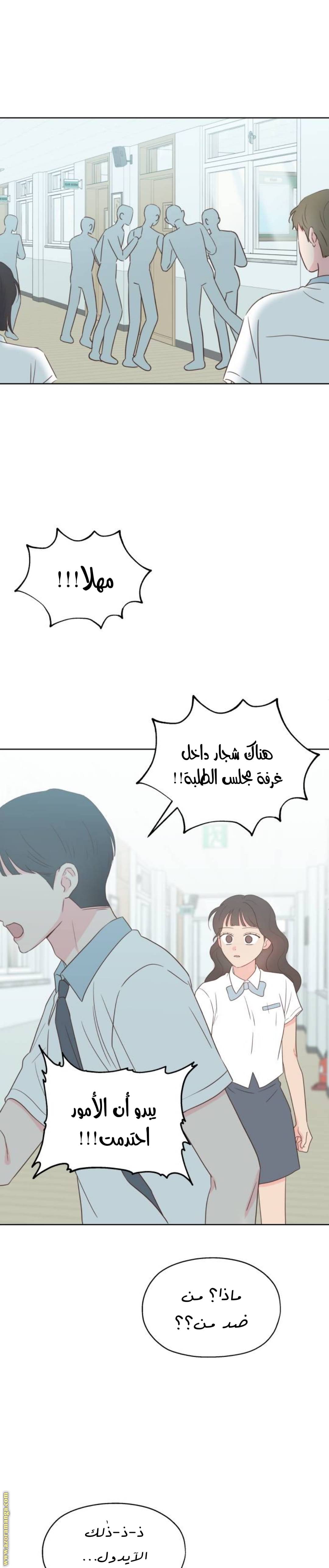 الصفحة 24