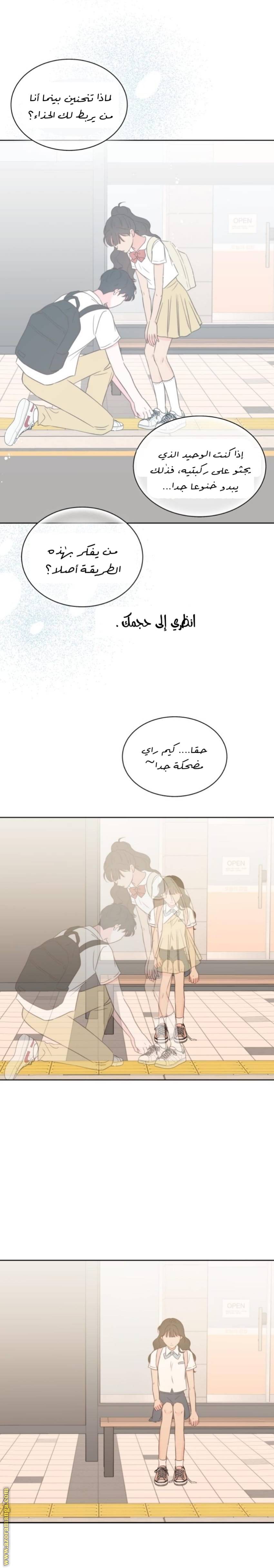 الصفحة 8