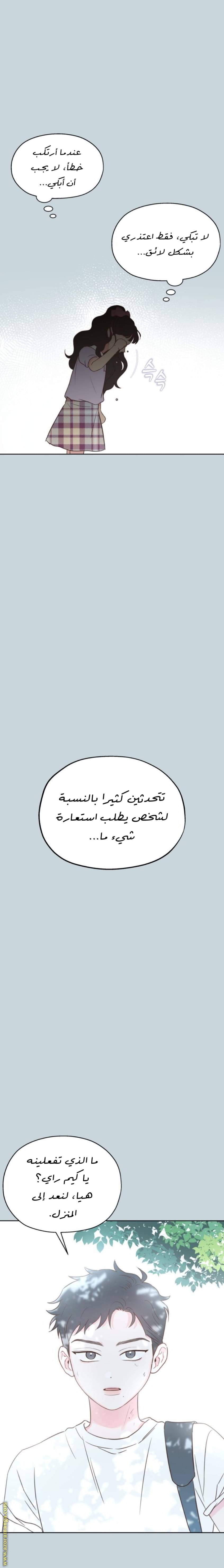 الصفحة 16
