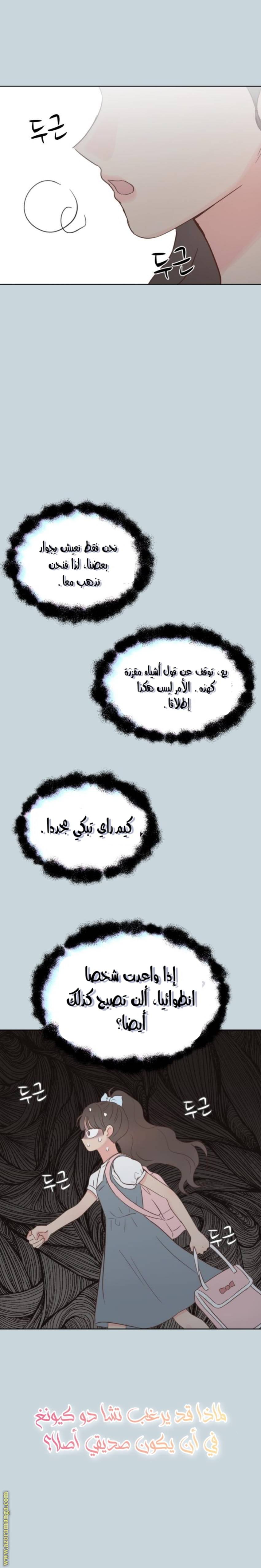 الصفحة 23