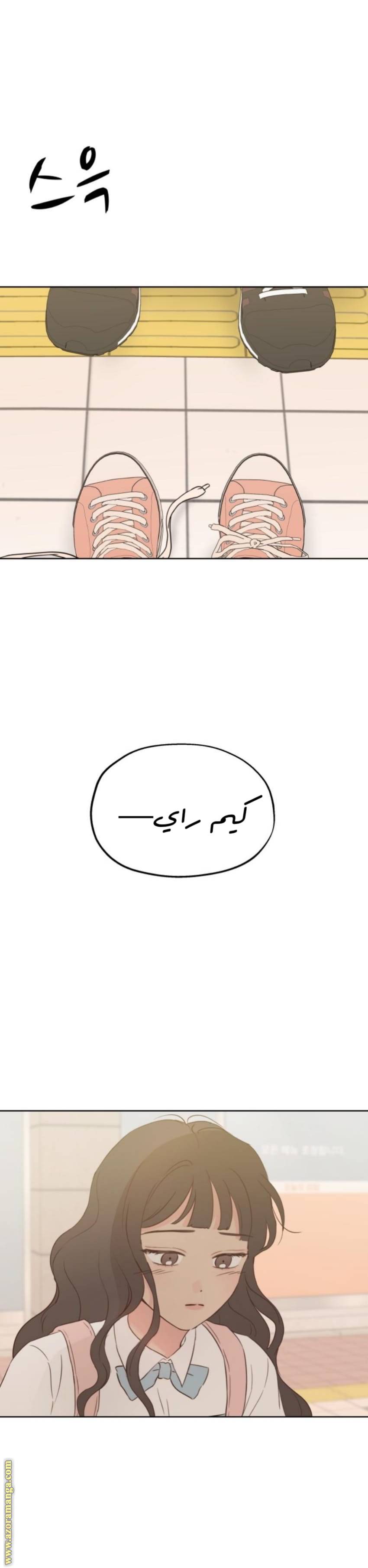 الصفحة 32