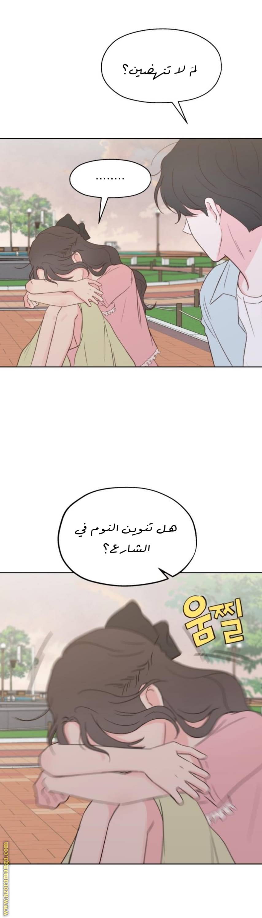 الصفحة 6
