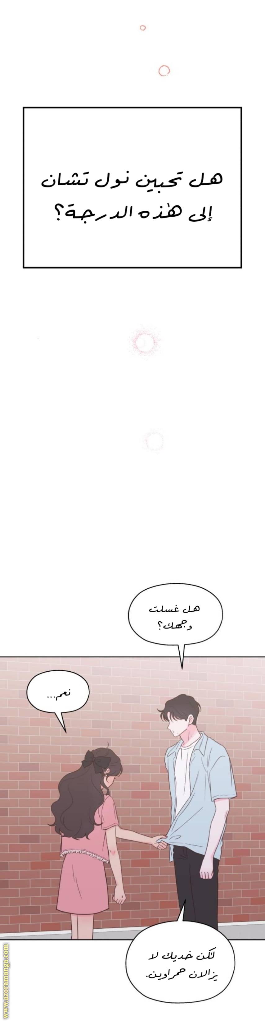 الصفحة 16