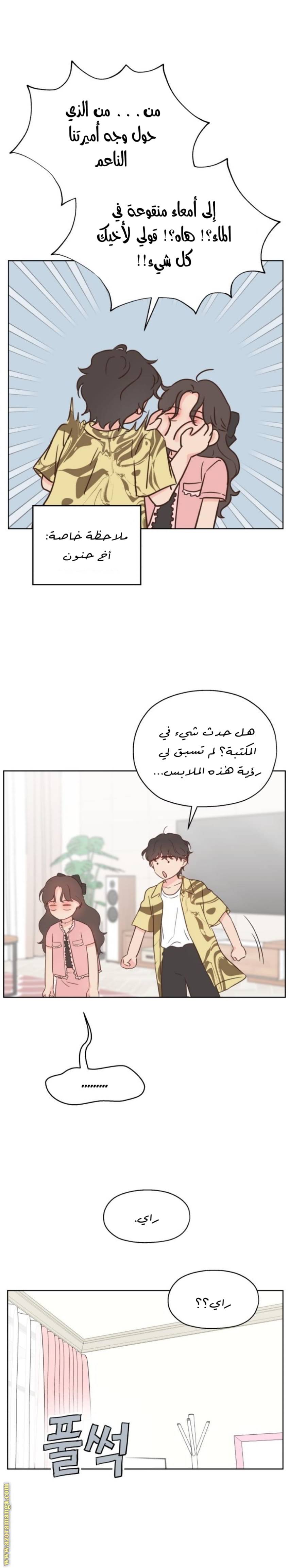الصفحة 23