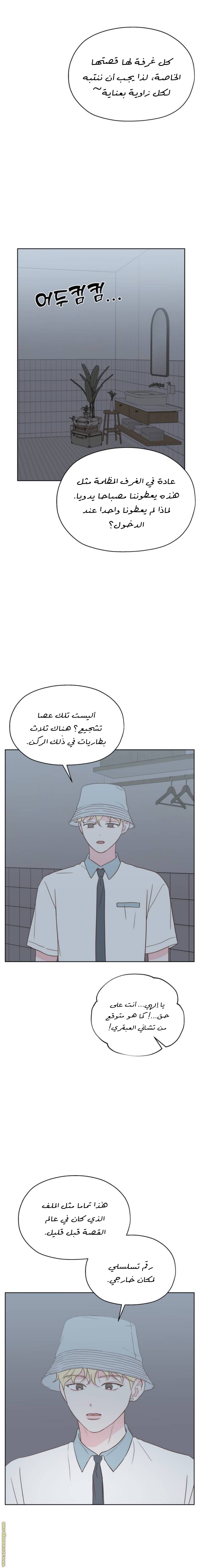 الصفحة 9