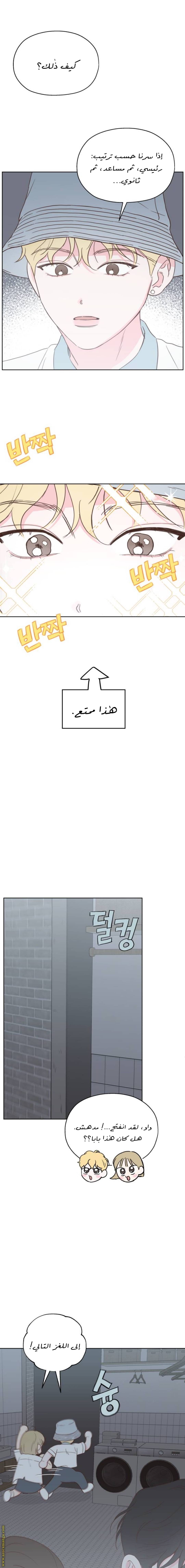 الصفحة 10