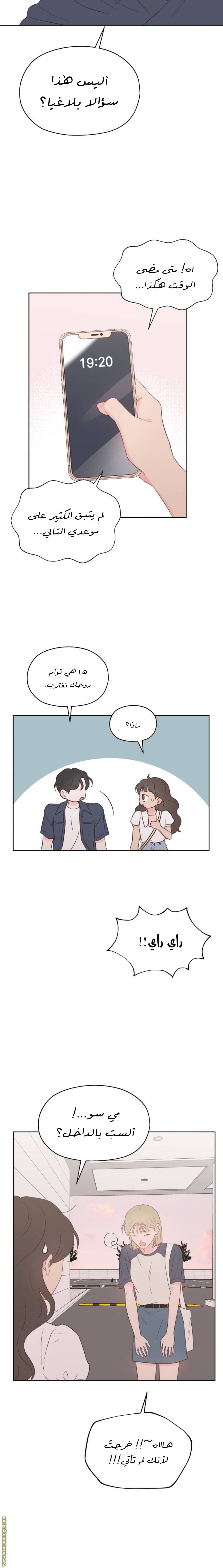 الصفحة 15