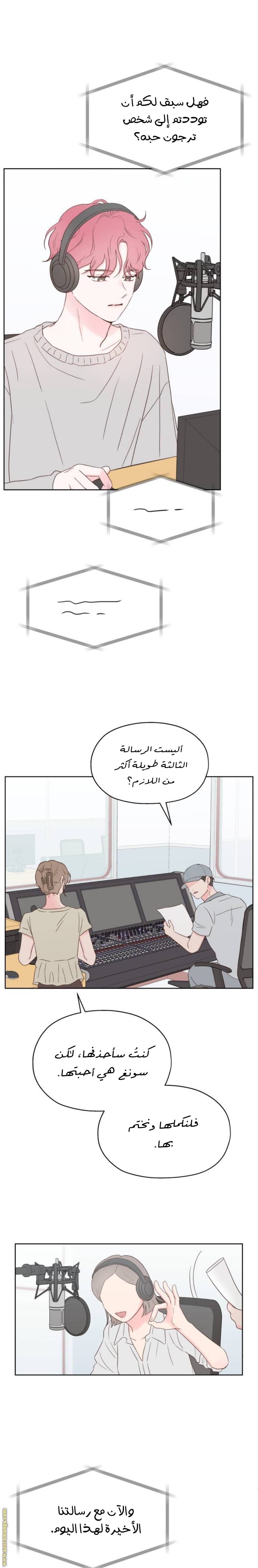 الصفحة 20