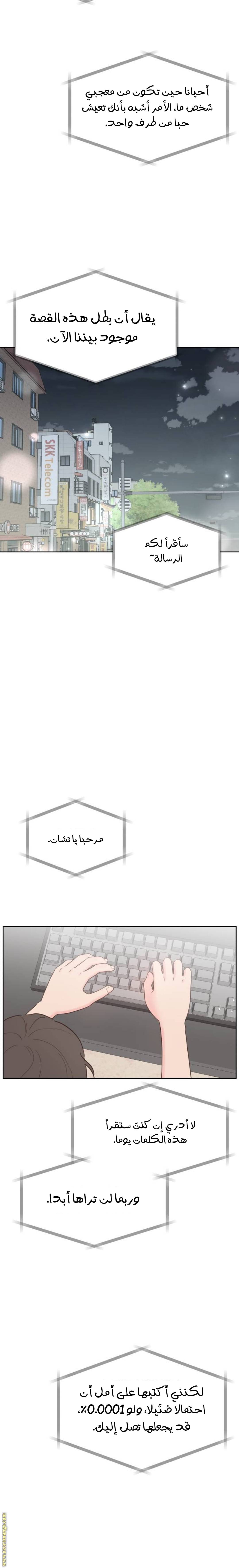 الصفحة 21