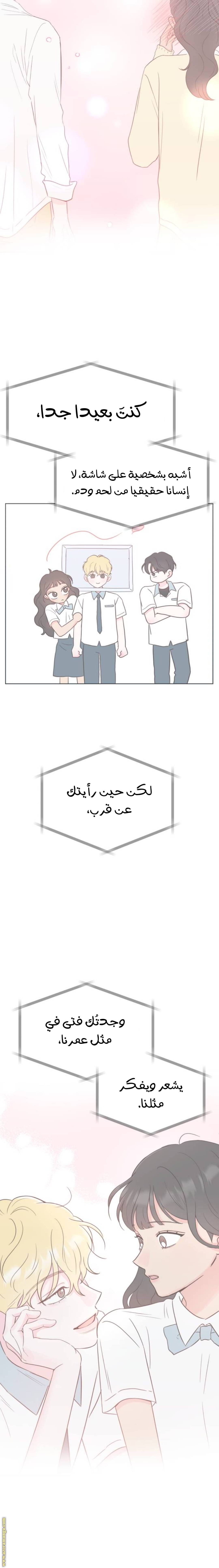 الصفحة 23
