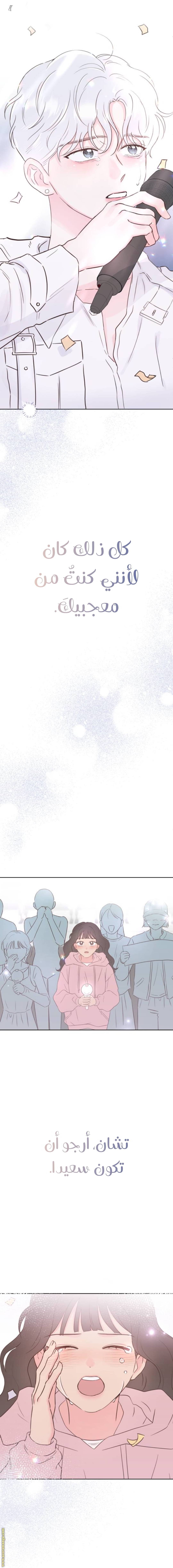 الصفحة 26