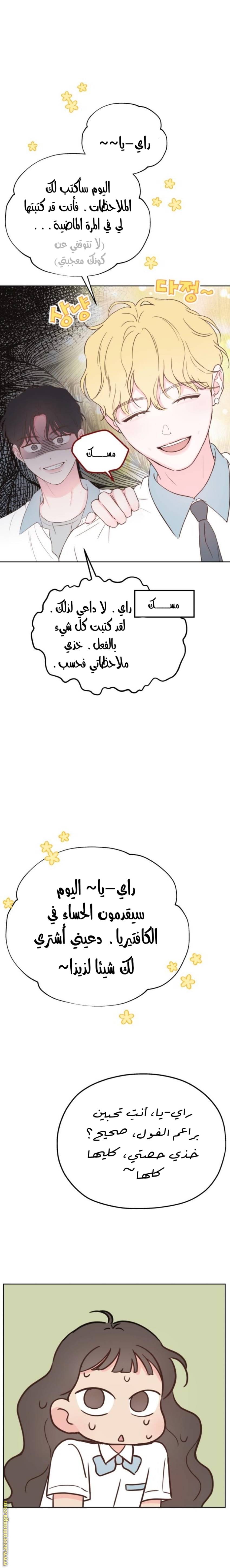 الصفحة 20