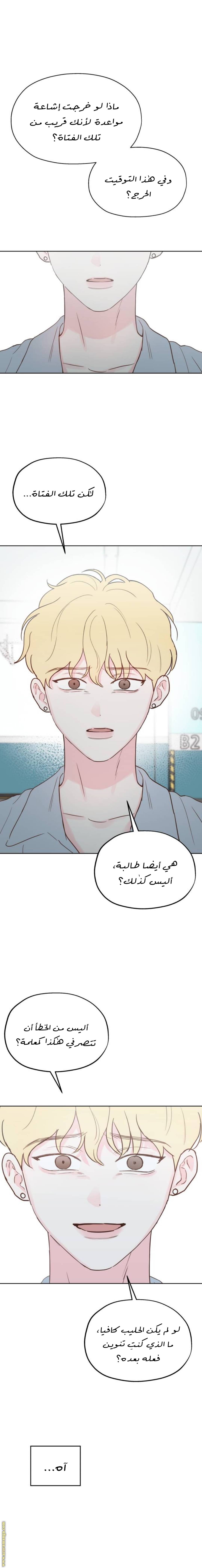 الصفحة 22