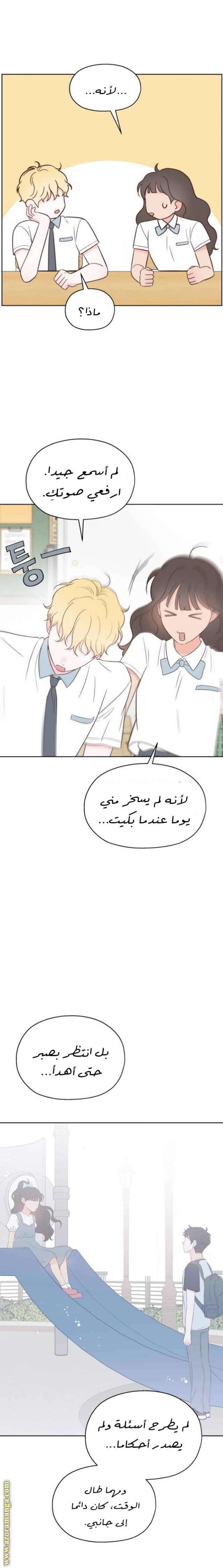 الصفحة 12