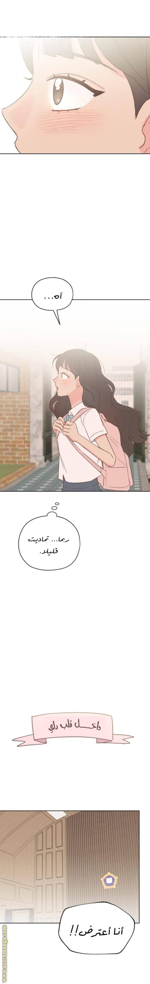 الصفحة 23