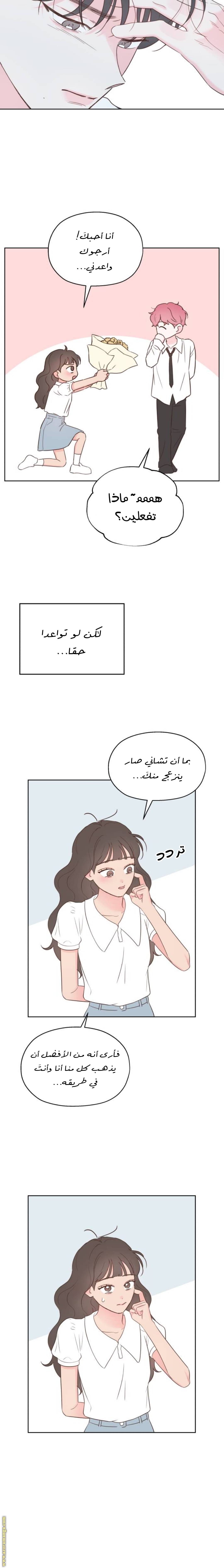 الصفحة 9