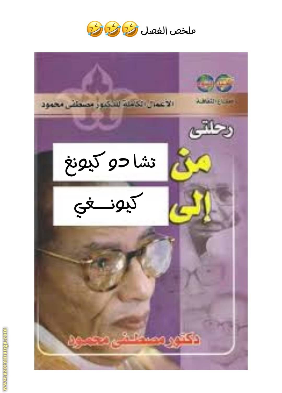 الصفحة 24