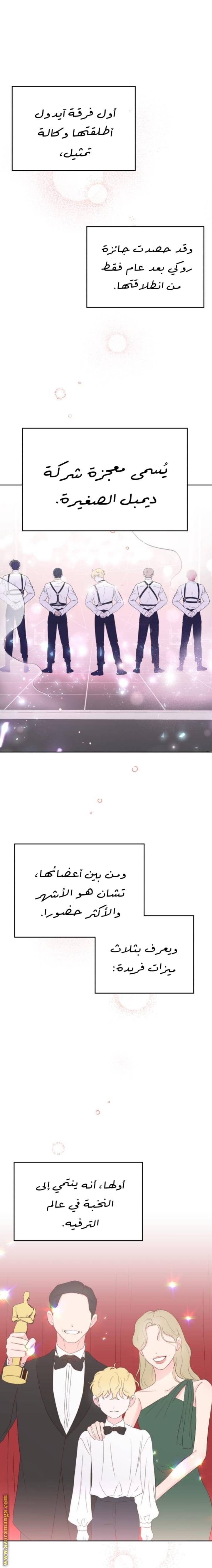 الصفحة 5