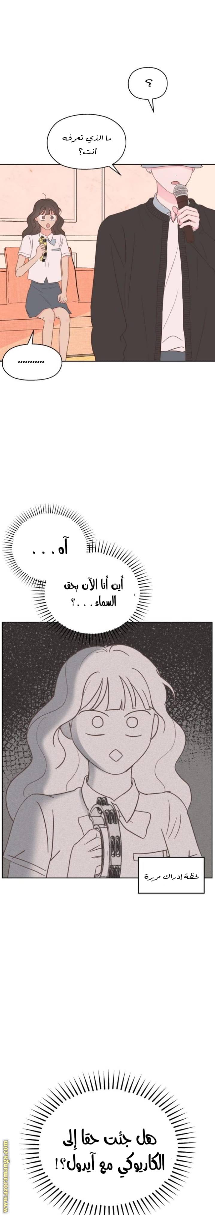 الصفحة 9