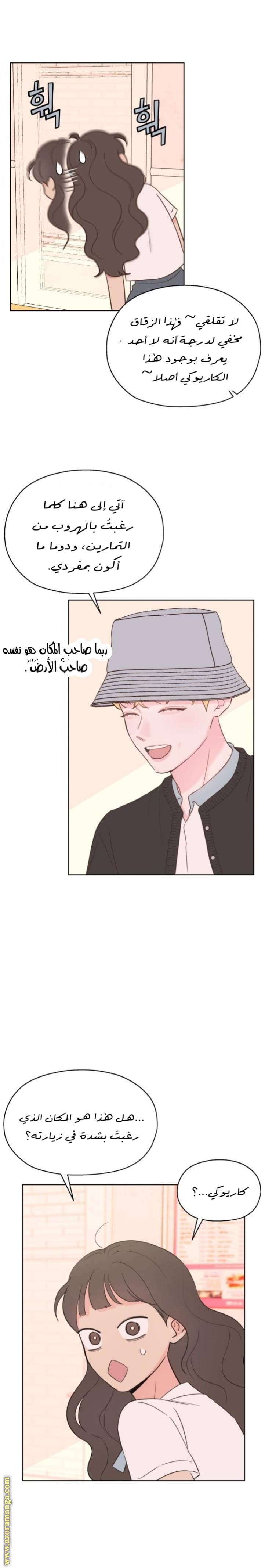 الصفحة 10