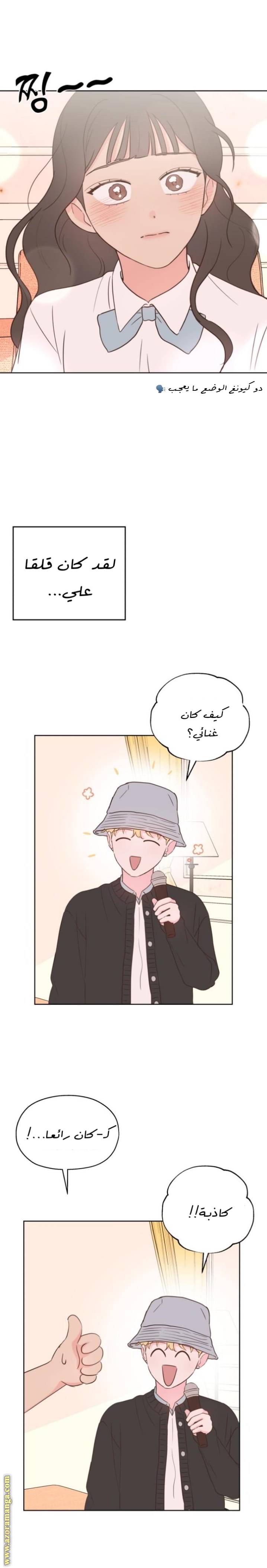 الصفحة 12