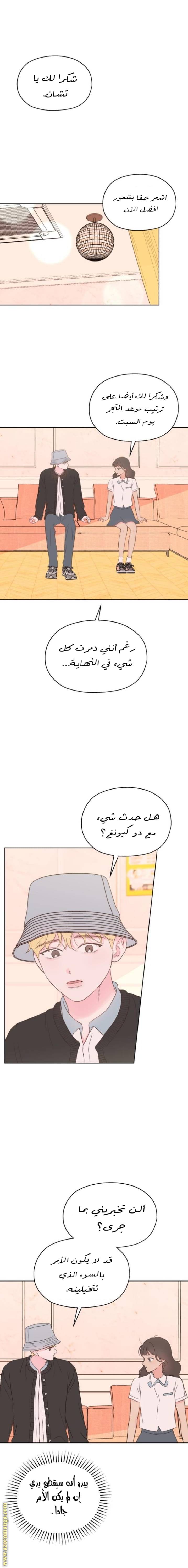 الصفحة 15