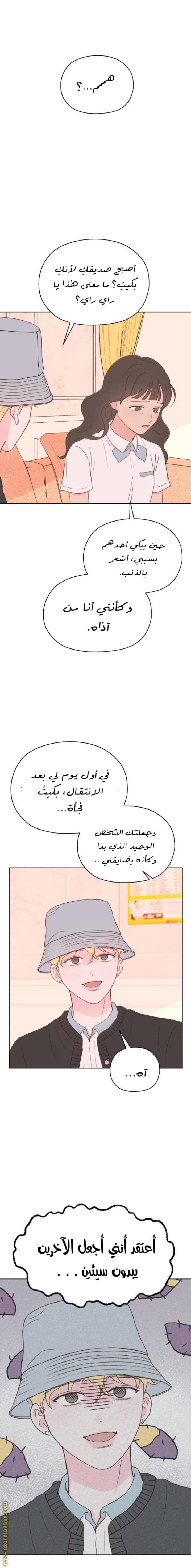 الصفحة 18