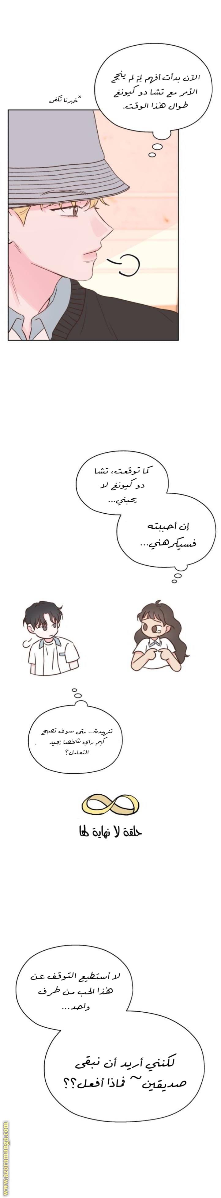 الصفحة 22