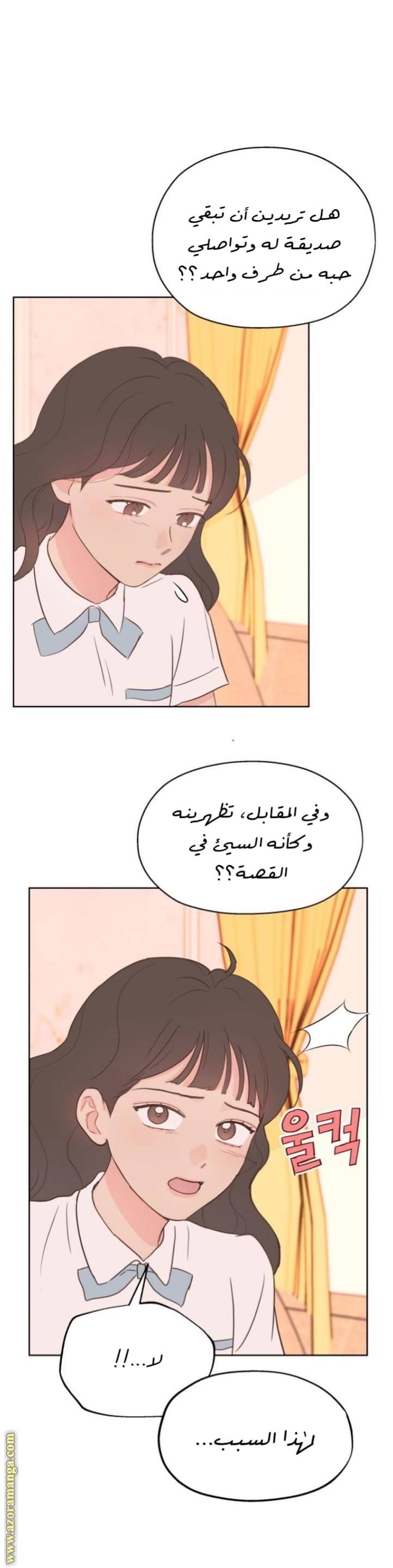 الصفحة 23
