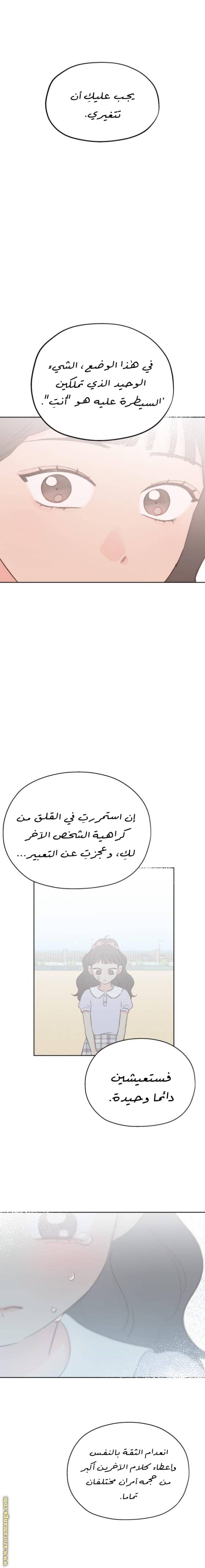 الصفحة 24
