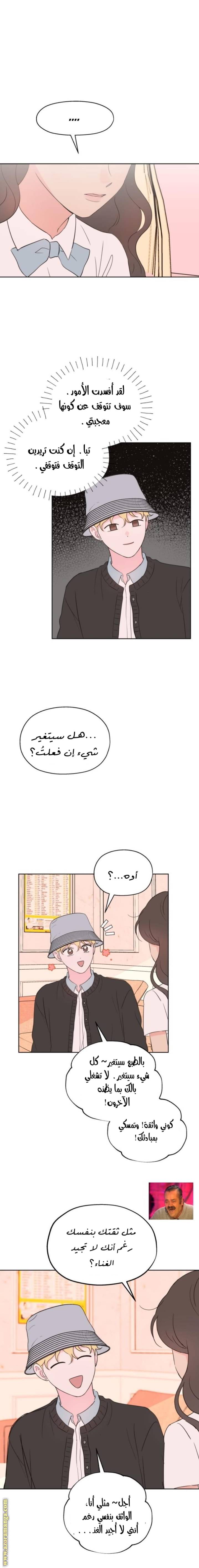 الصفحة 25