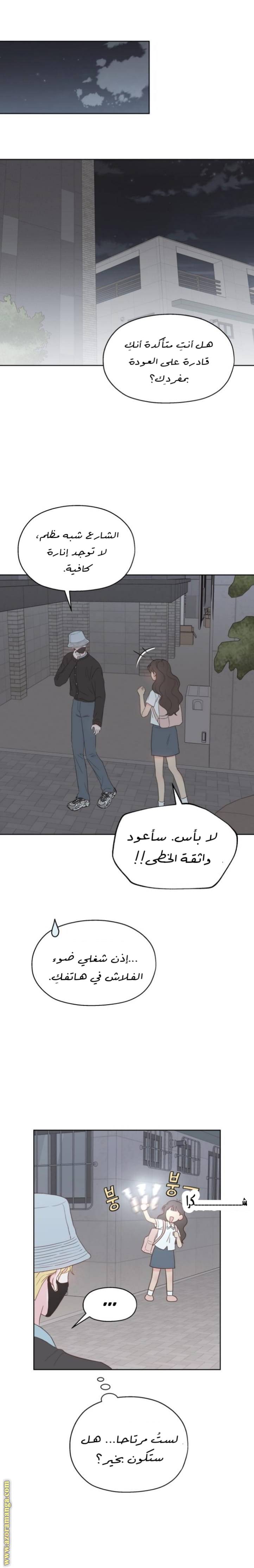 الصفحة 27