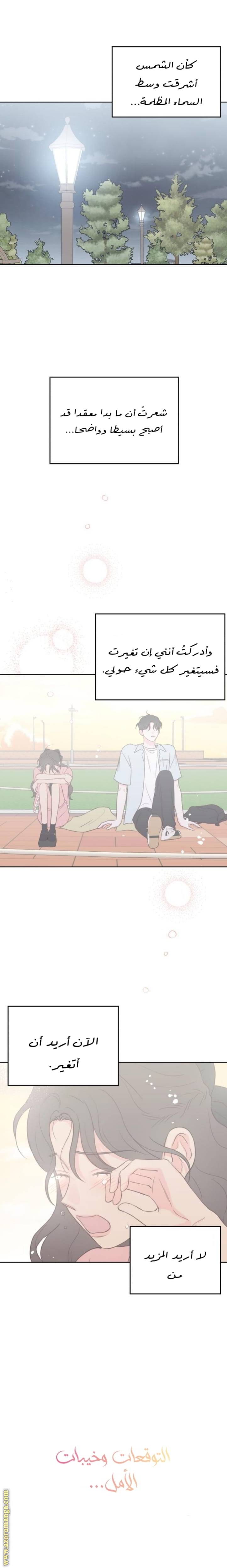 الصفحة 30