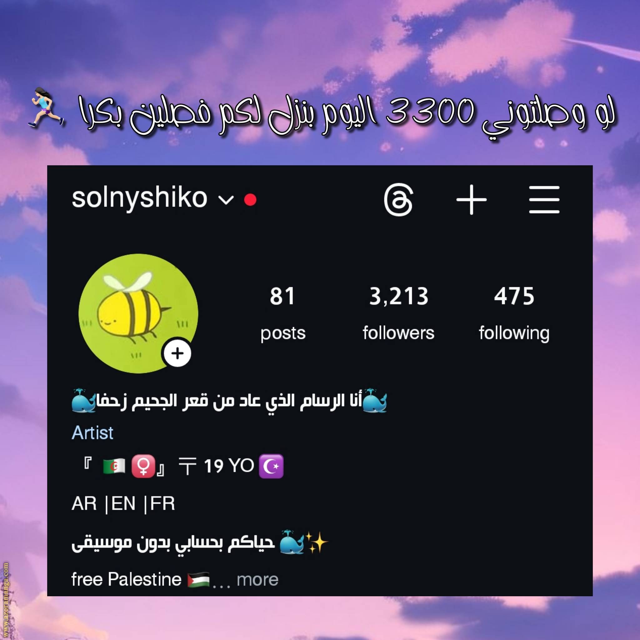 الصفحة 36