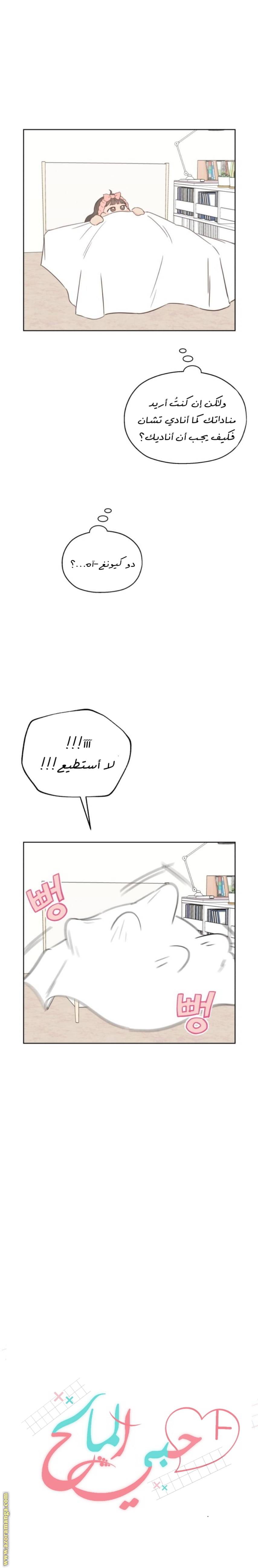 الصفحة 11