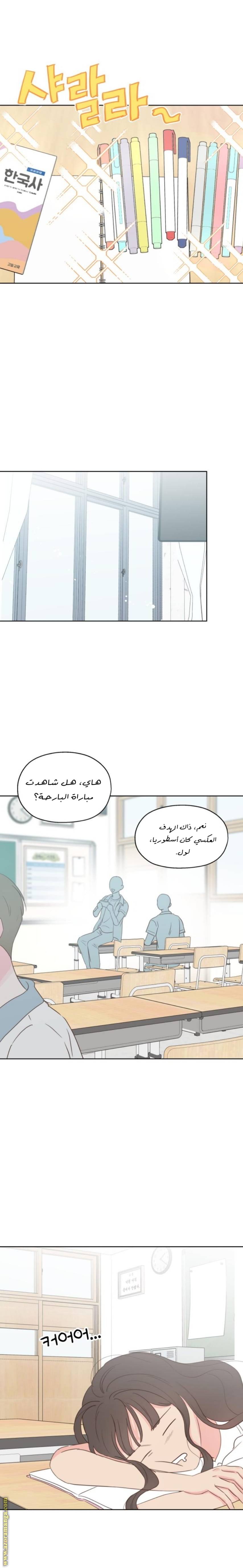 الصفحة 14