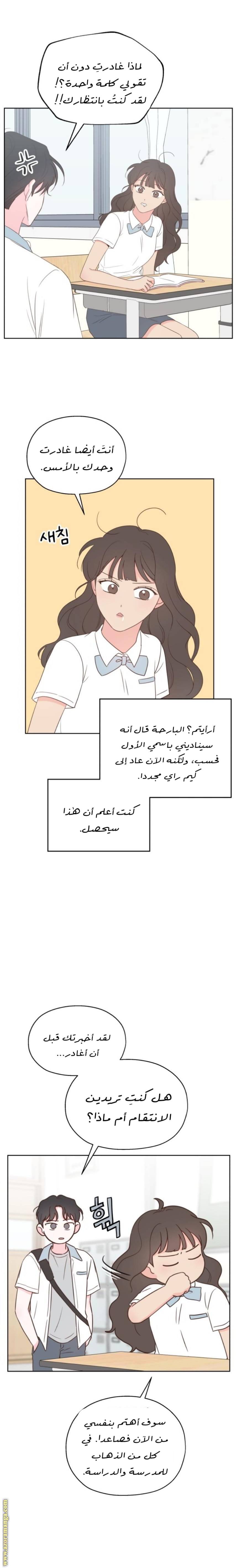 الصفحة 16