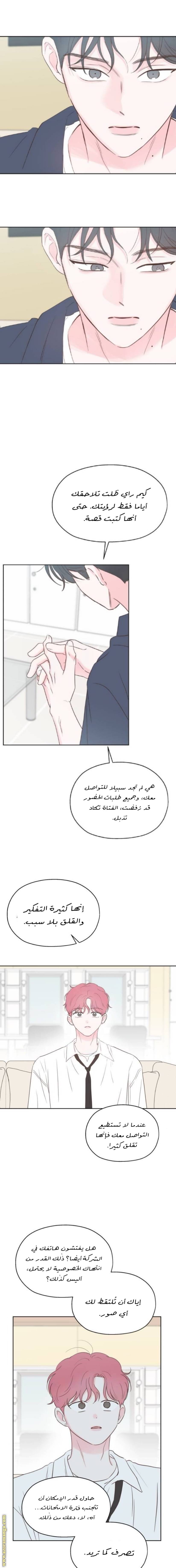 الصفحة 15