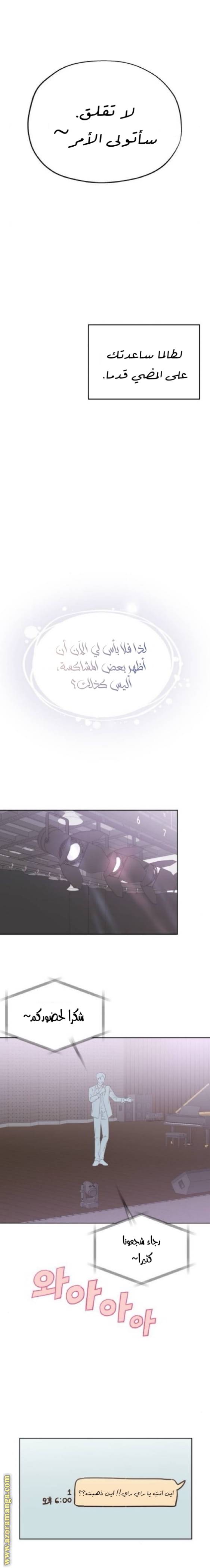 الصفحة 18