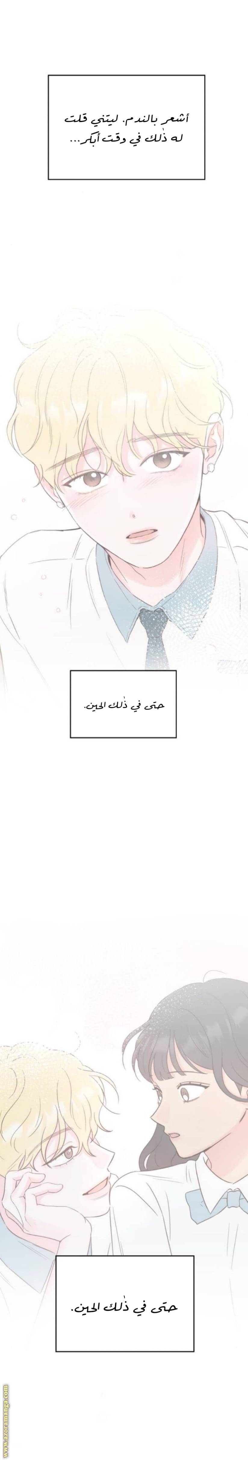 الصفحة 21