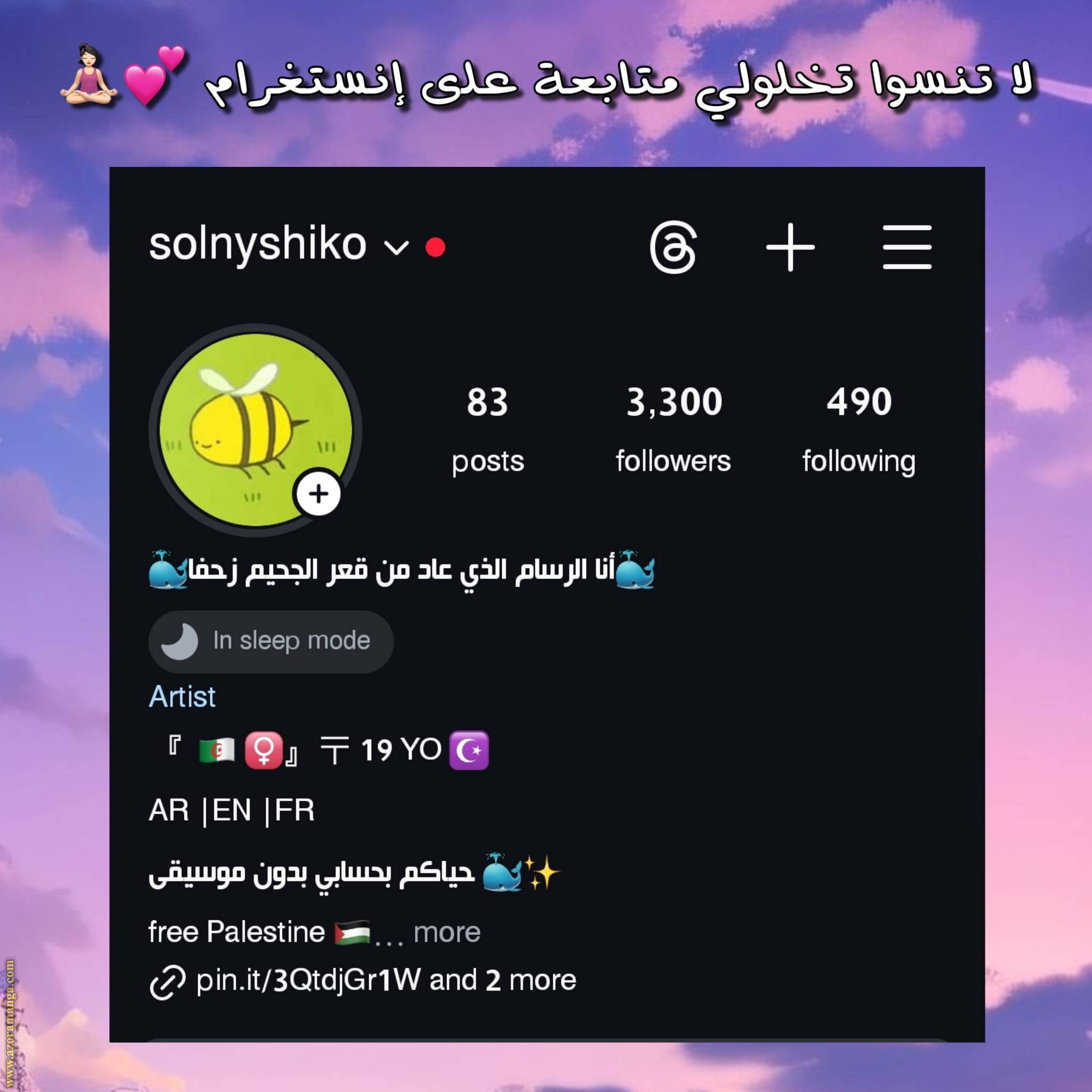 الصفحة 28