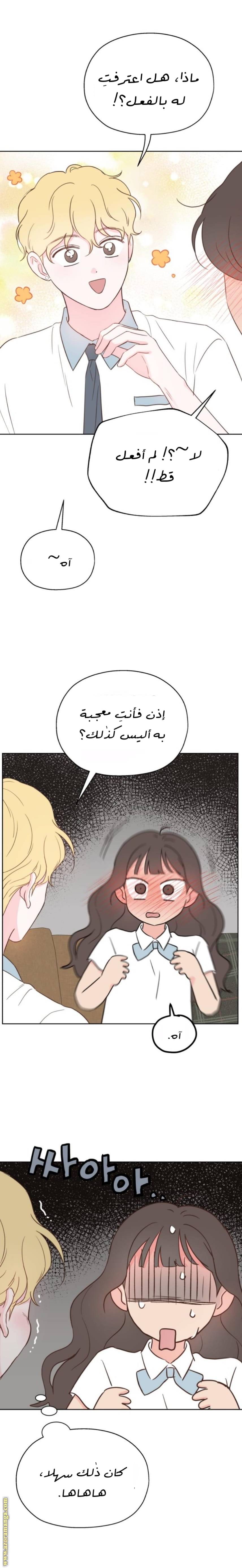 الصفحة 4