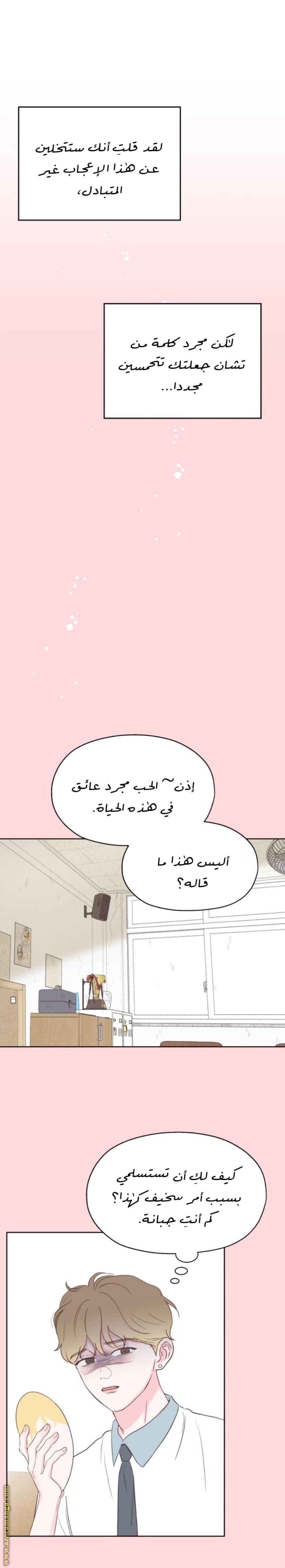 الصفحة 15