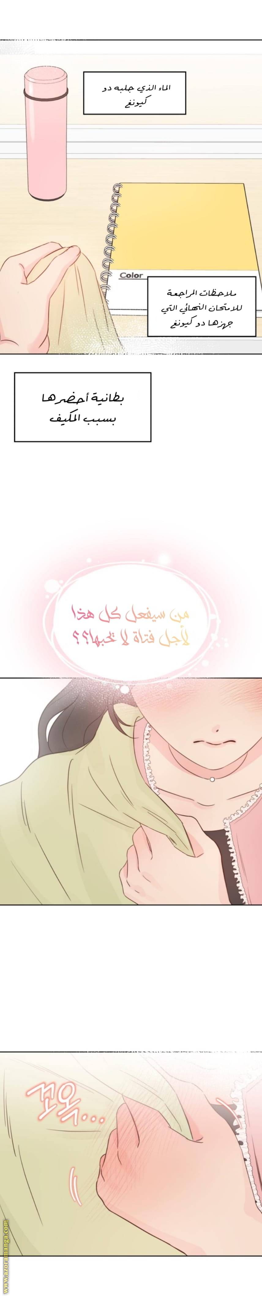الصفحة 18