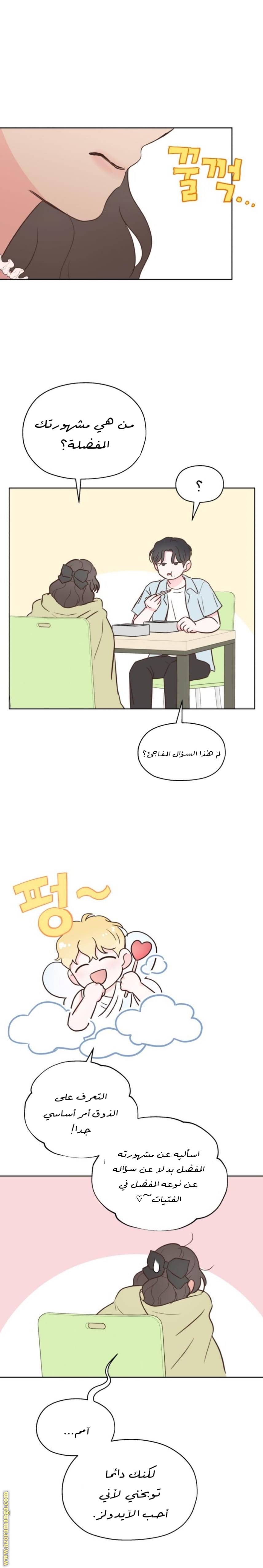 الصفحة 22