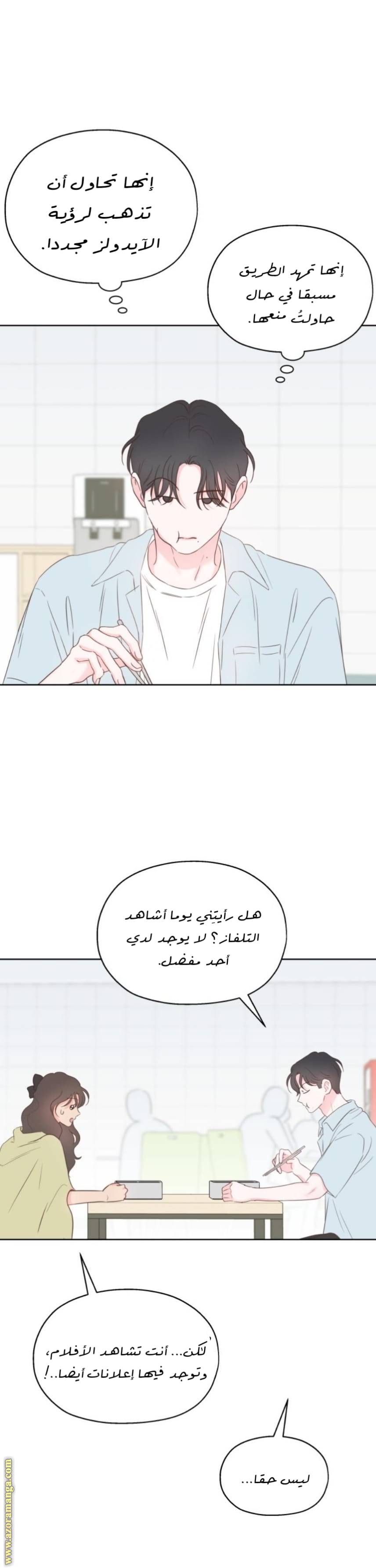 الصفحة 23