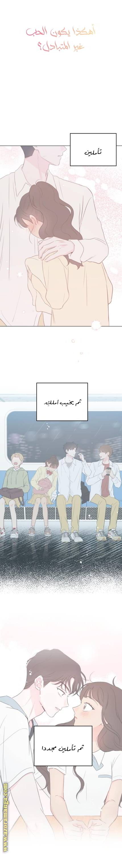الصفحة 31