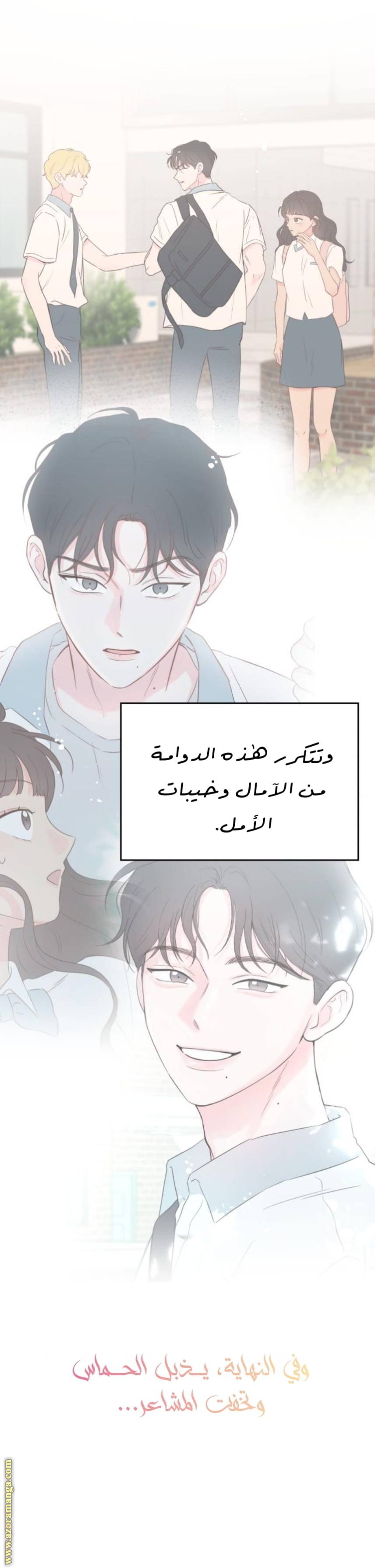 الصفحة 32