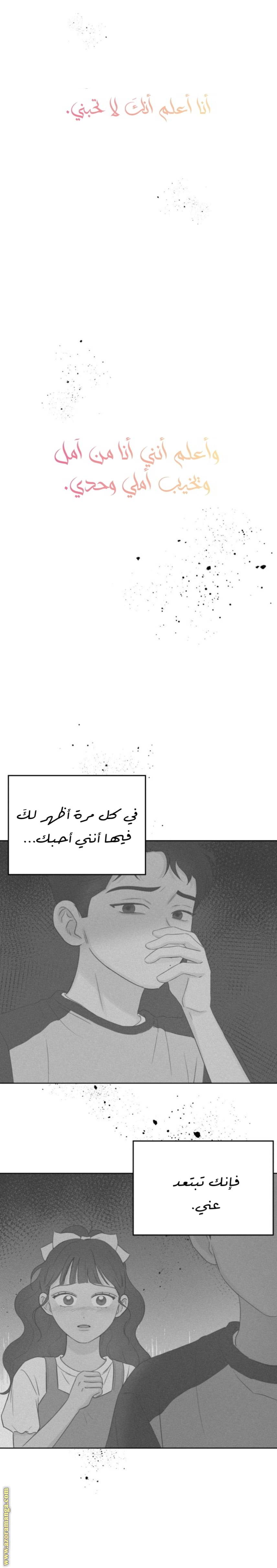 الصفحة 34
